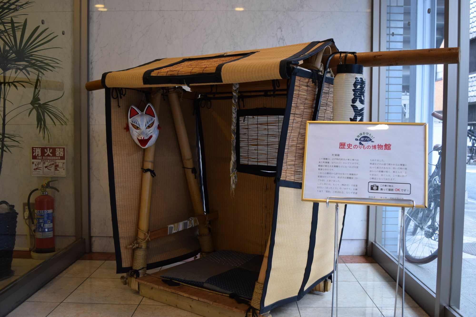 Asakusa Central Hotel Tokyo Eksteriør billede