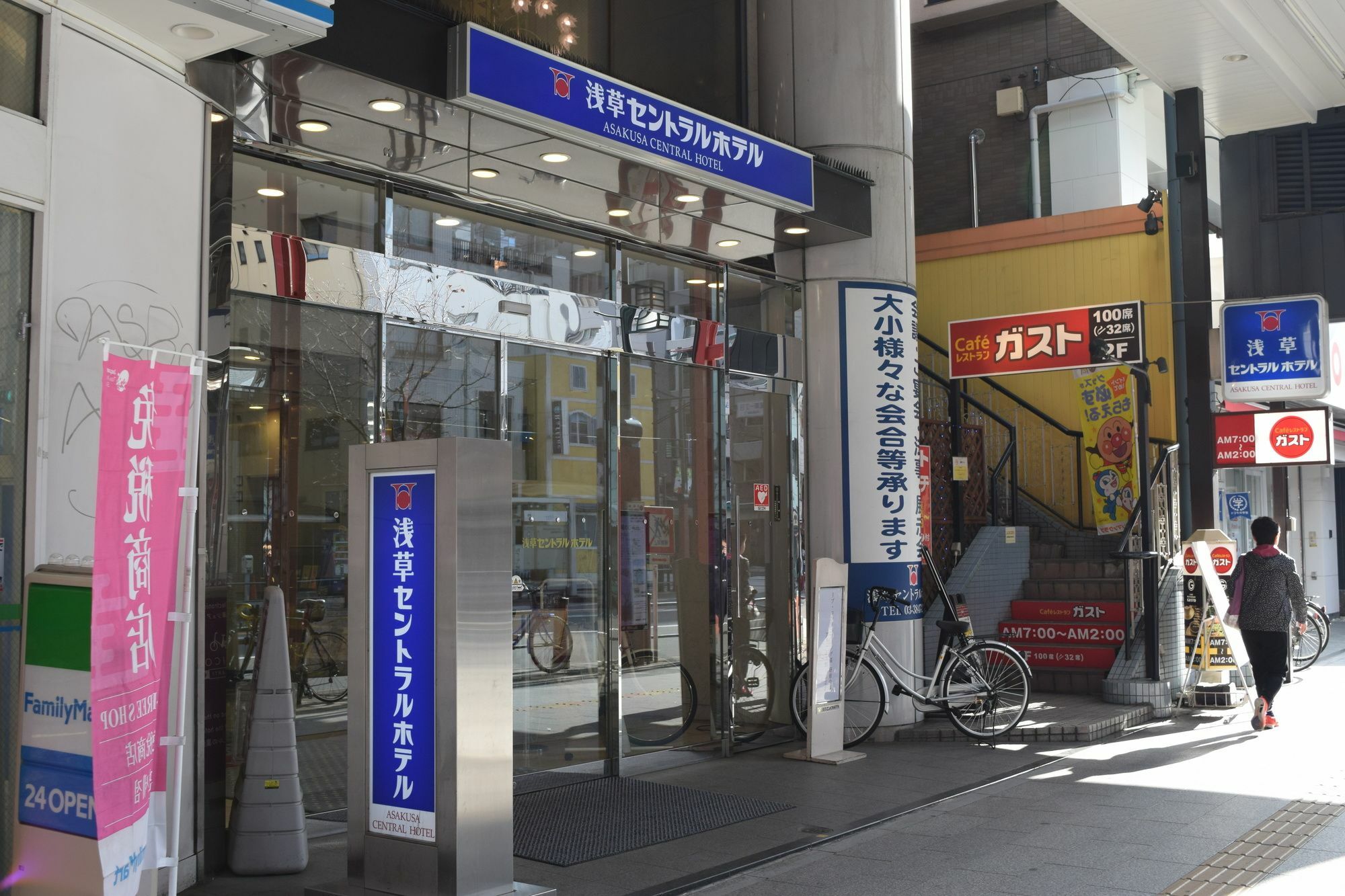Asakusa Central Hotel Tokyo Eksteriør billede